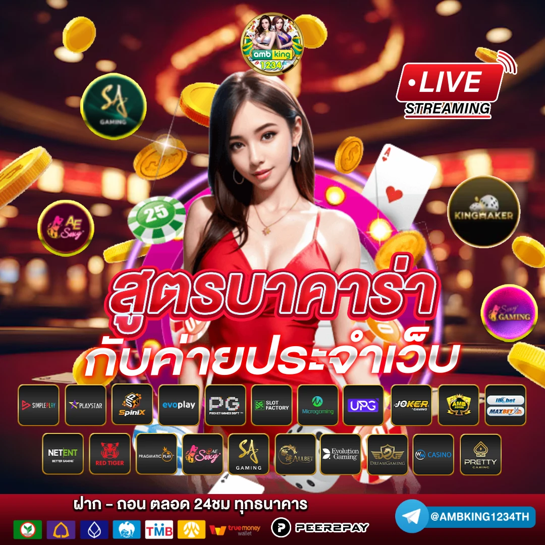 สล็อตออนไลน์